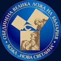 Нова Светлина